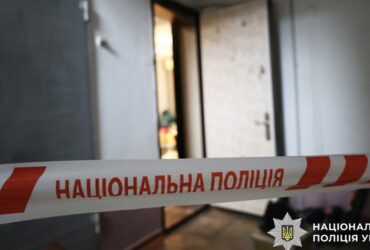 трагедія, квартира