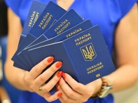 постанова, зміни