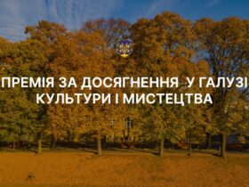 винагорода, діячі культури