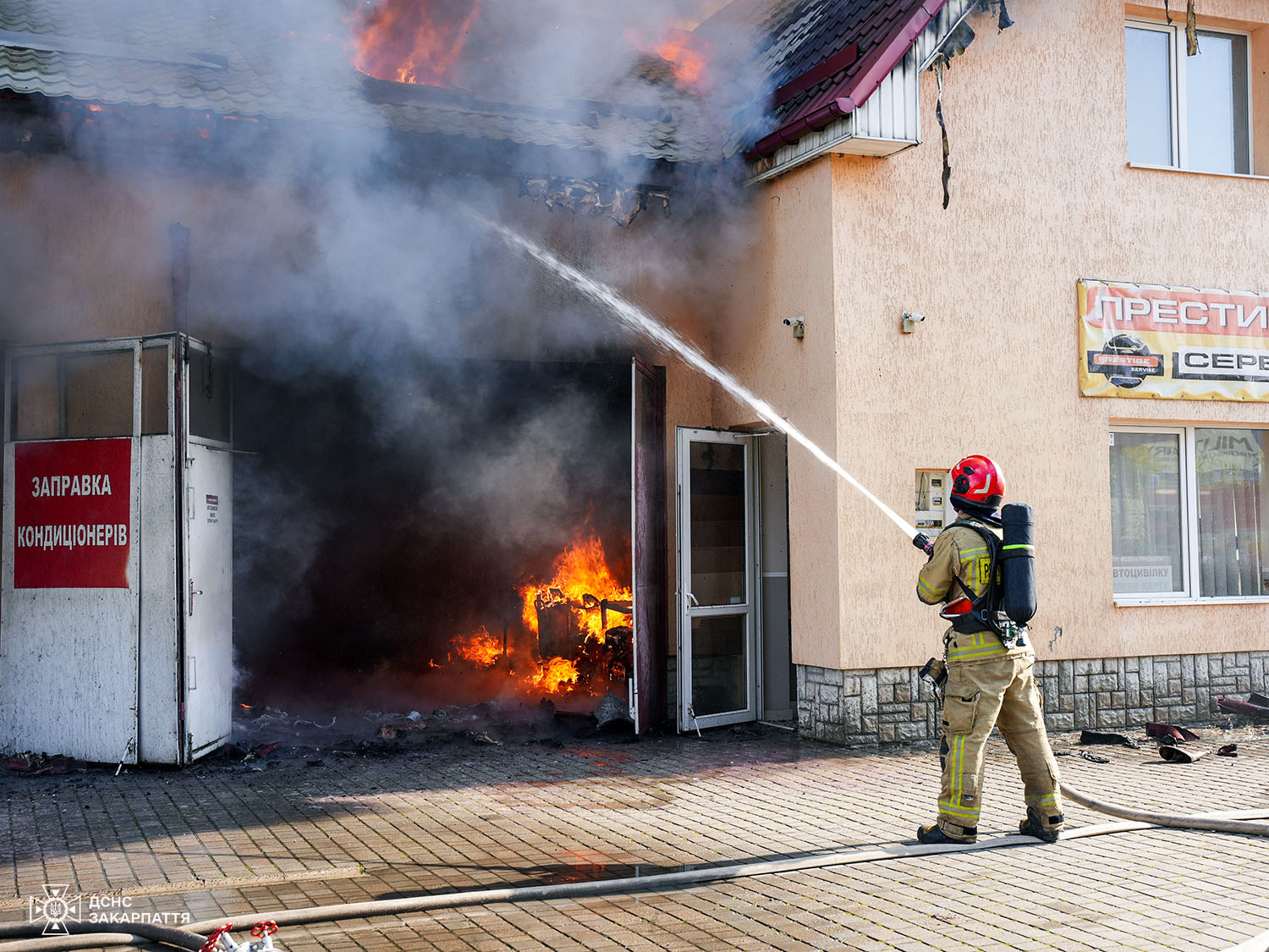 пожежа, вогонь