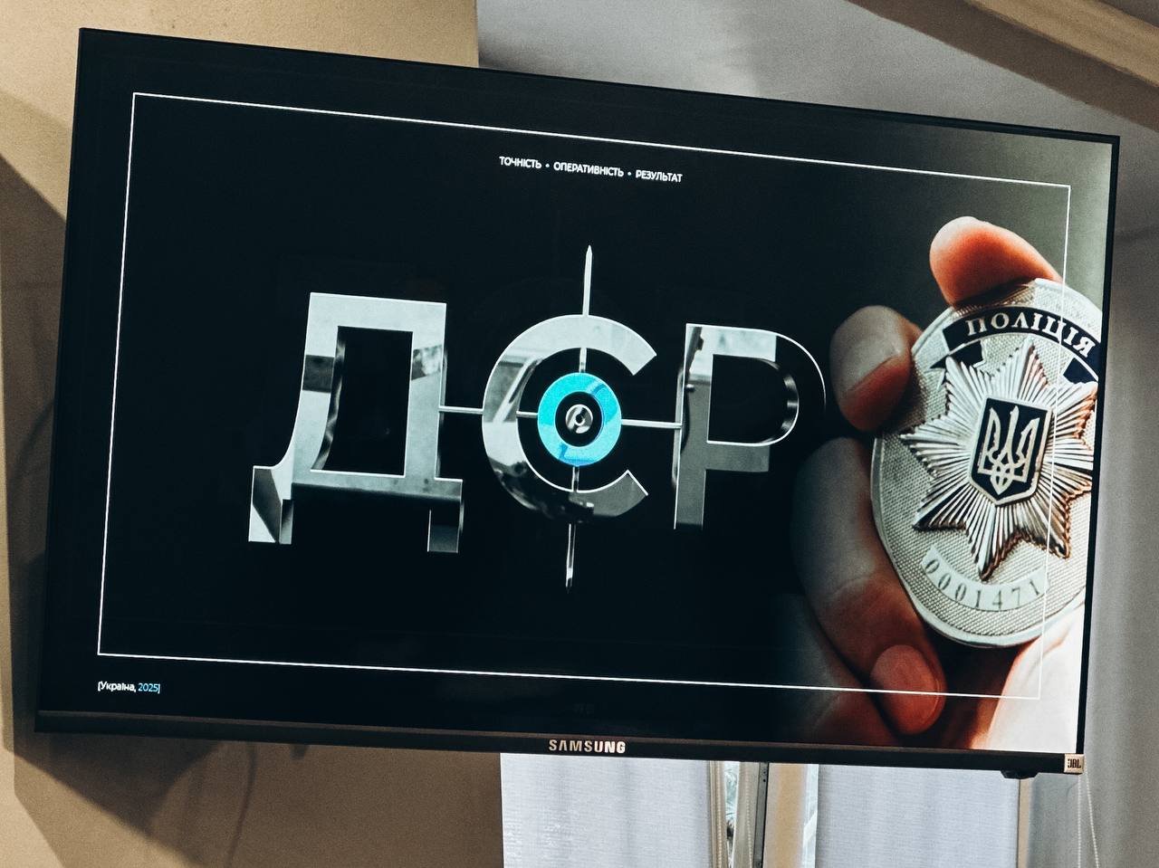 правоохоронці, захист