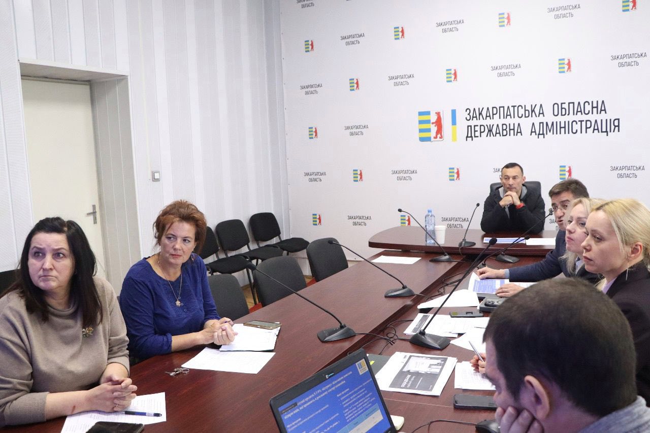 програма, зустріч