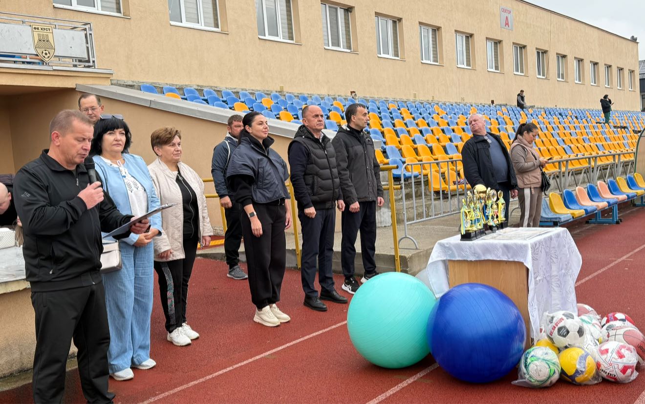 стадіон, подія