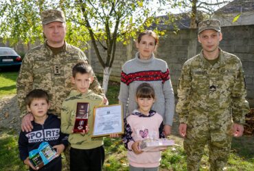 мужність, дыти