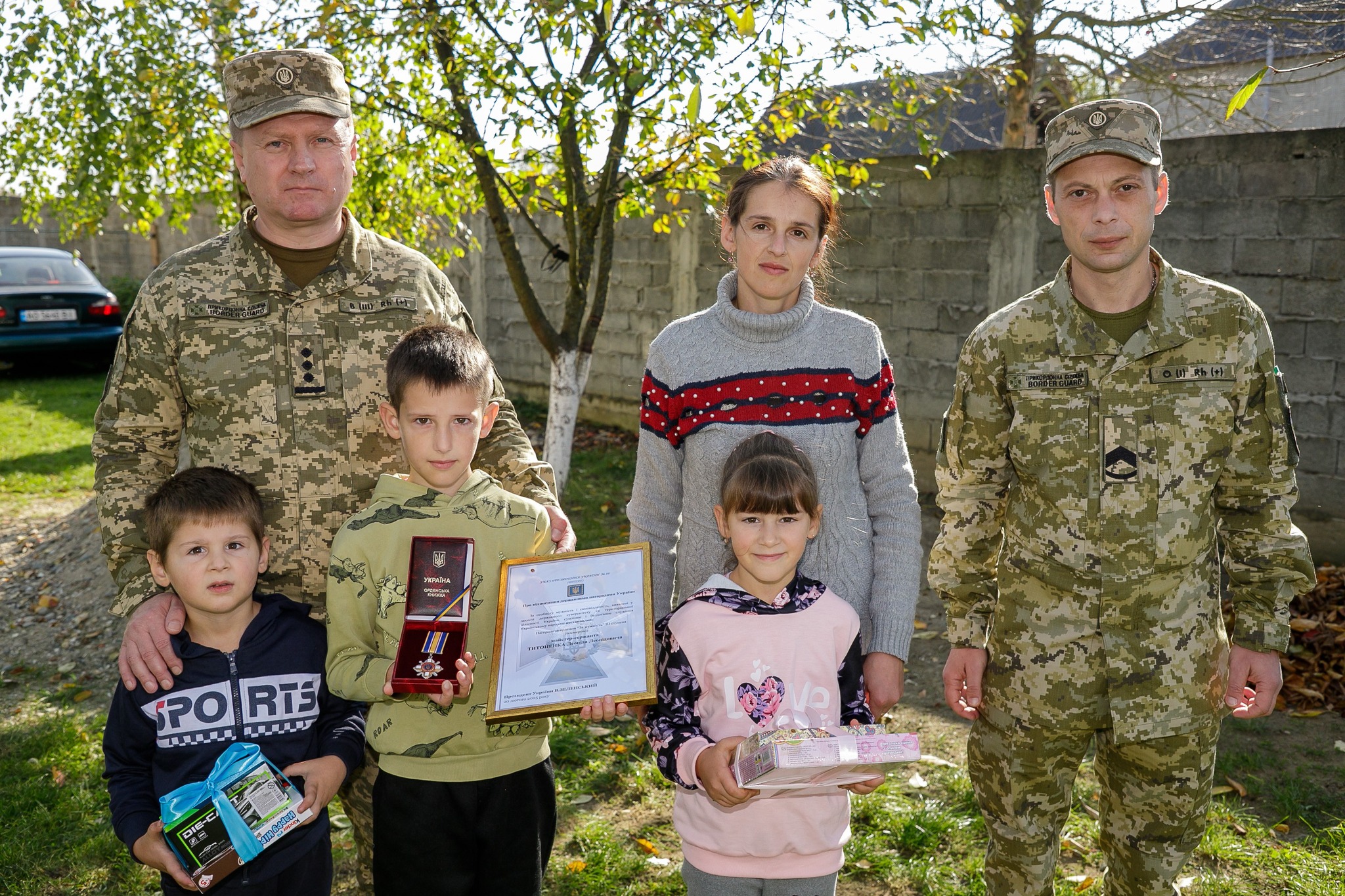 мужність, дыти
