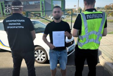 автомобіль, слідство