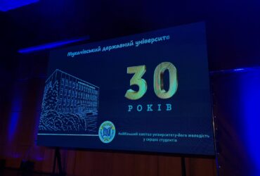 університет, свято