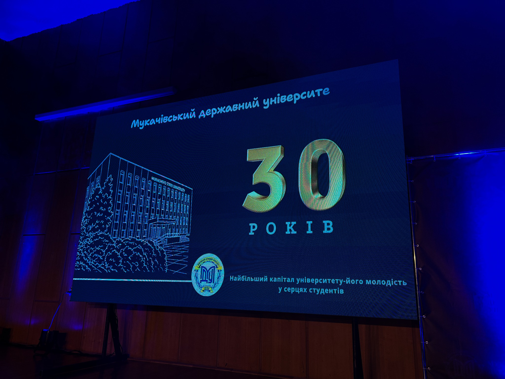 університет, свято