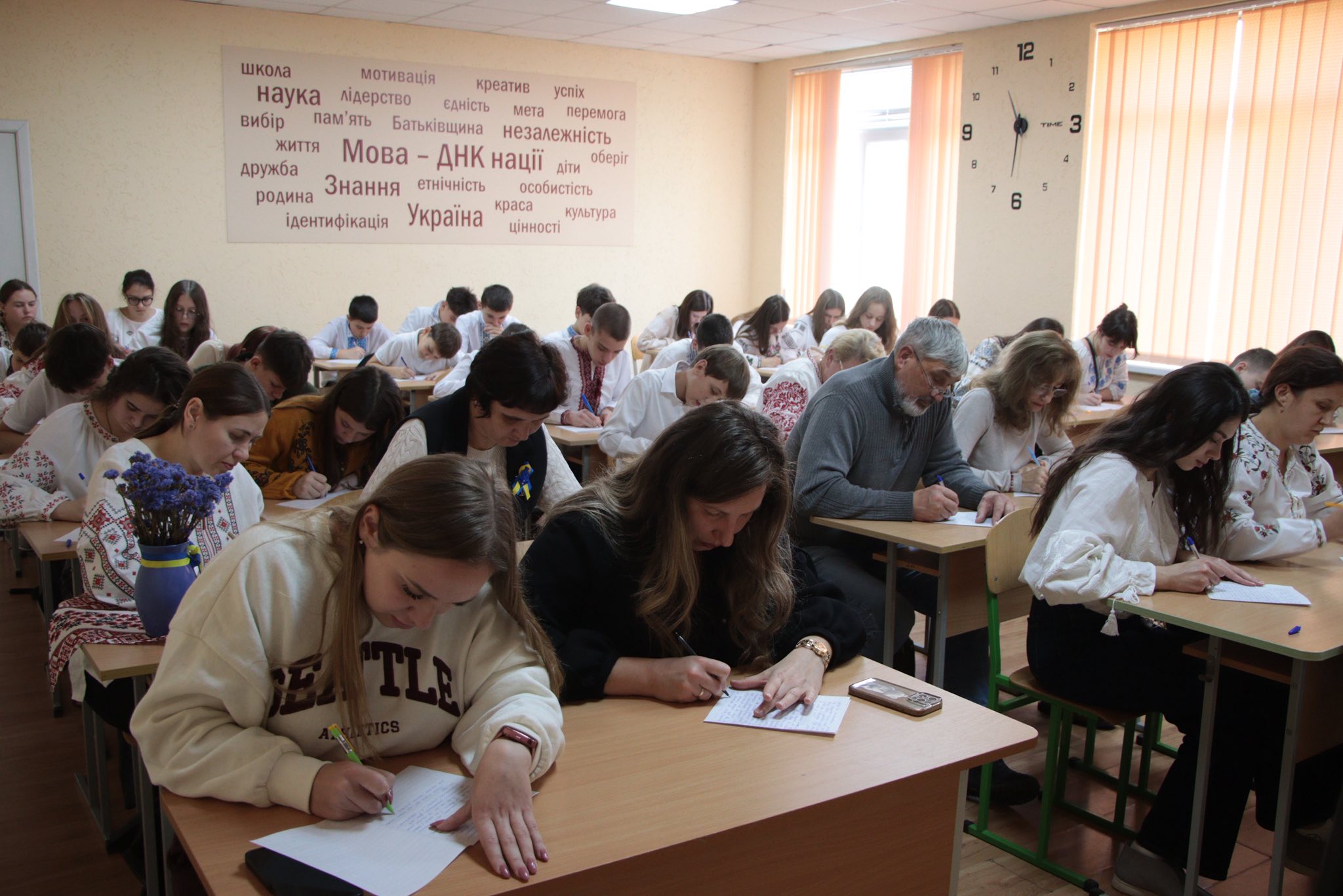 діти, диктант