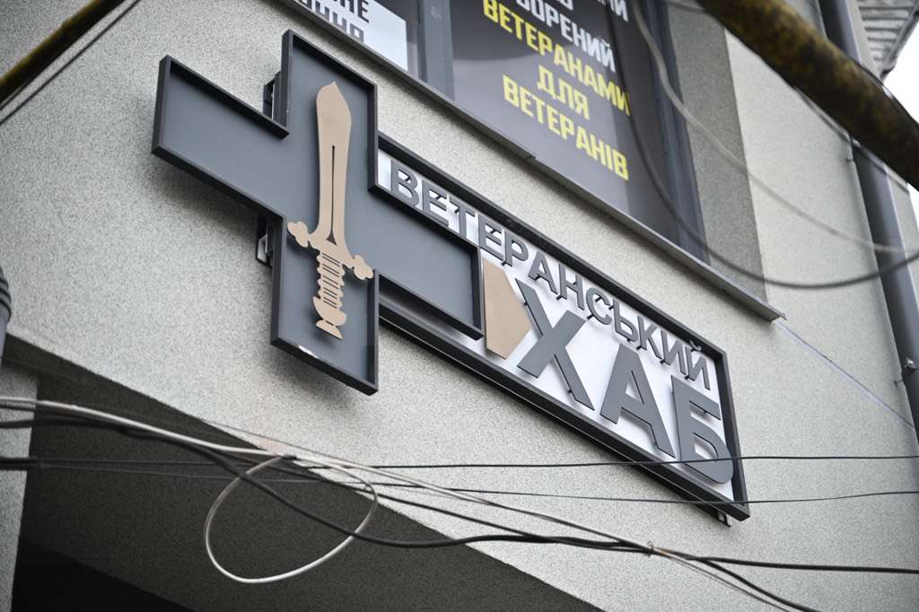 хаб, відкриття