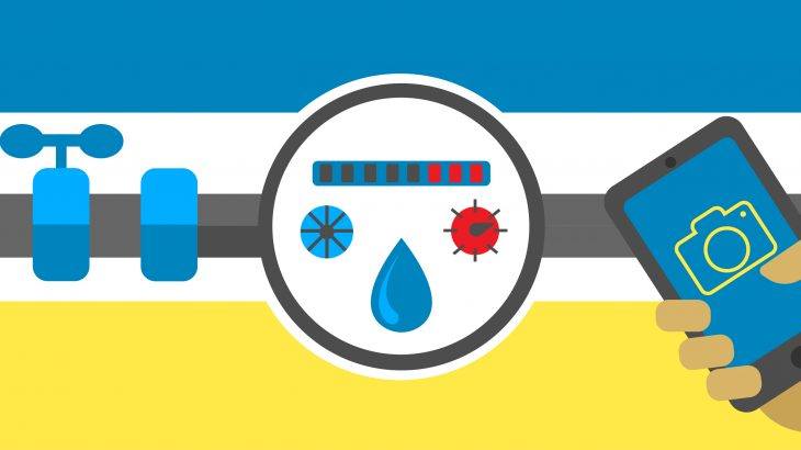 водогон, вода