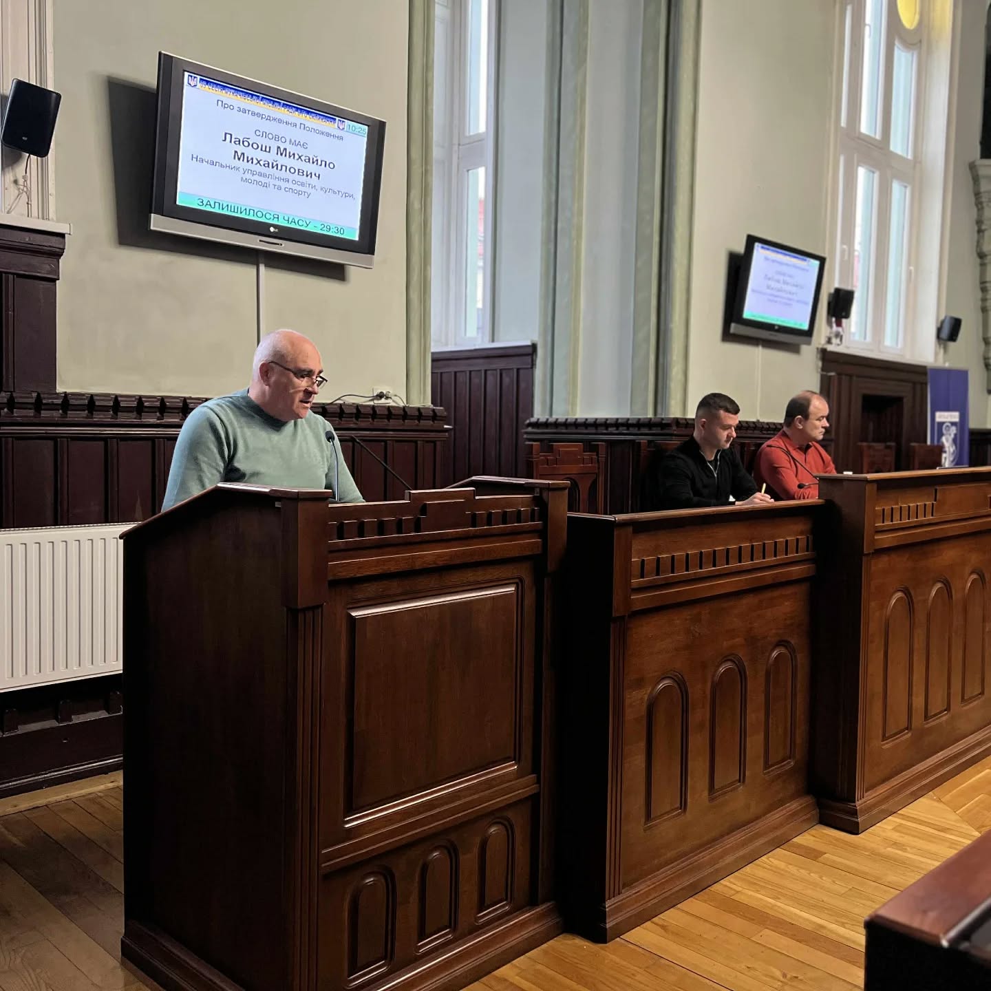 рада, рішення