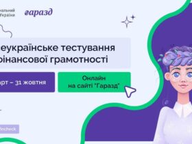 дівчина, картинка