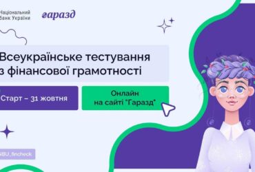 дівчина, картинка