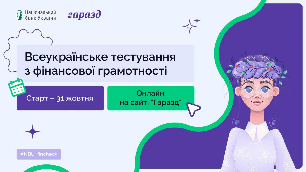 дівчина, картинка