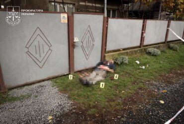 забор, труп