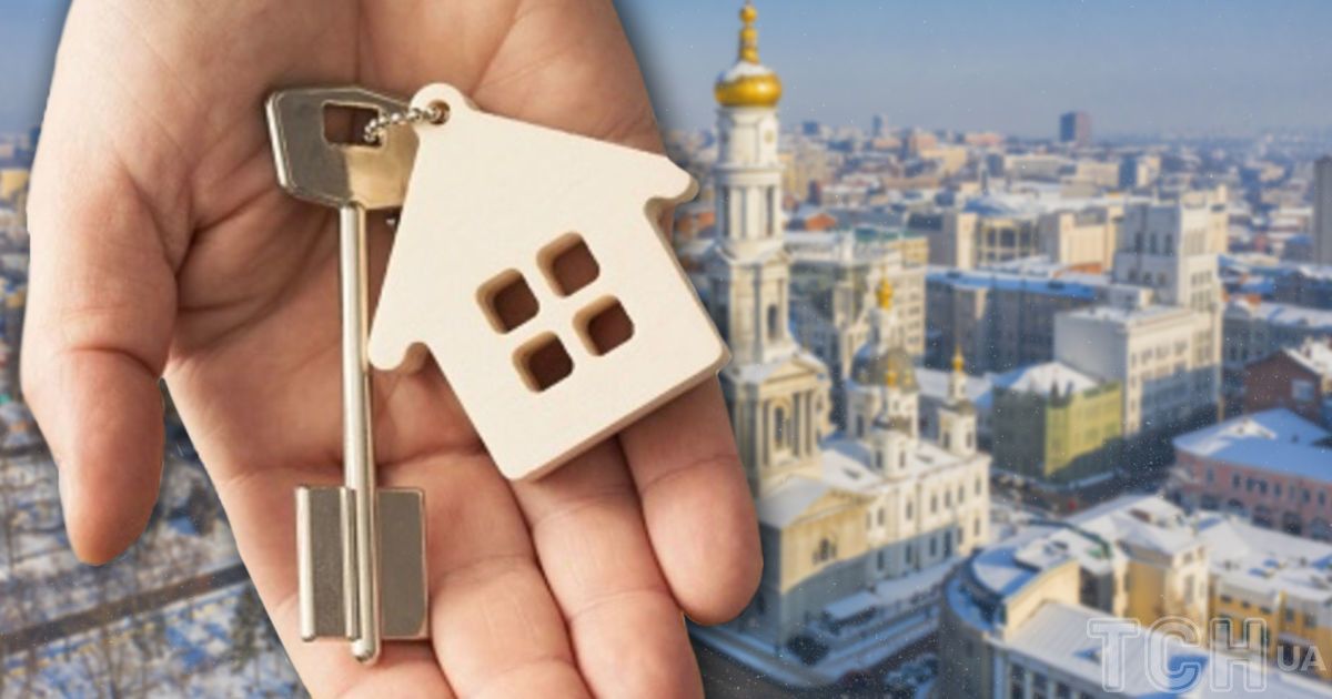 житло, ключ