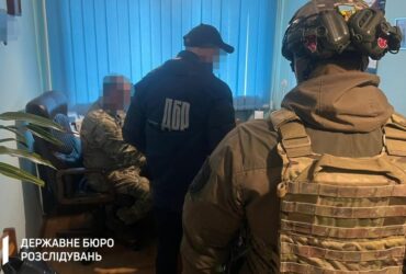 затримання, Працівники ДБР