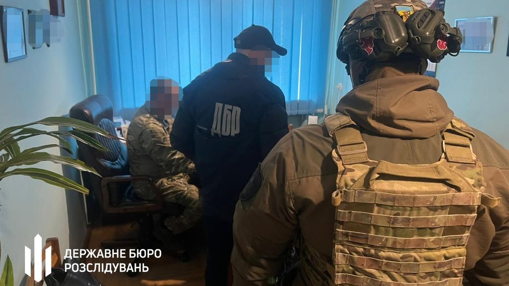 затримання, Працівники ДБР