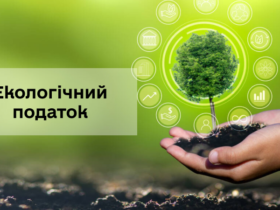 сплата, бухгалтер