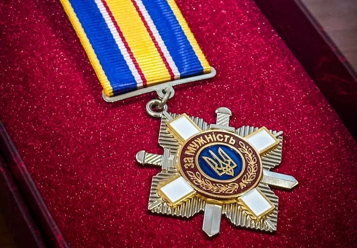 орден «За мужність»