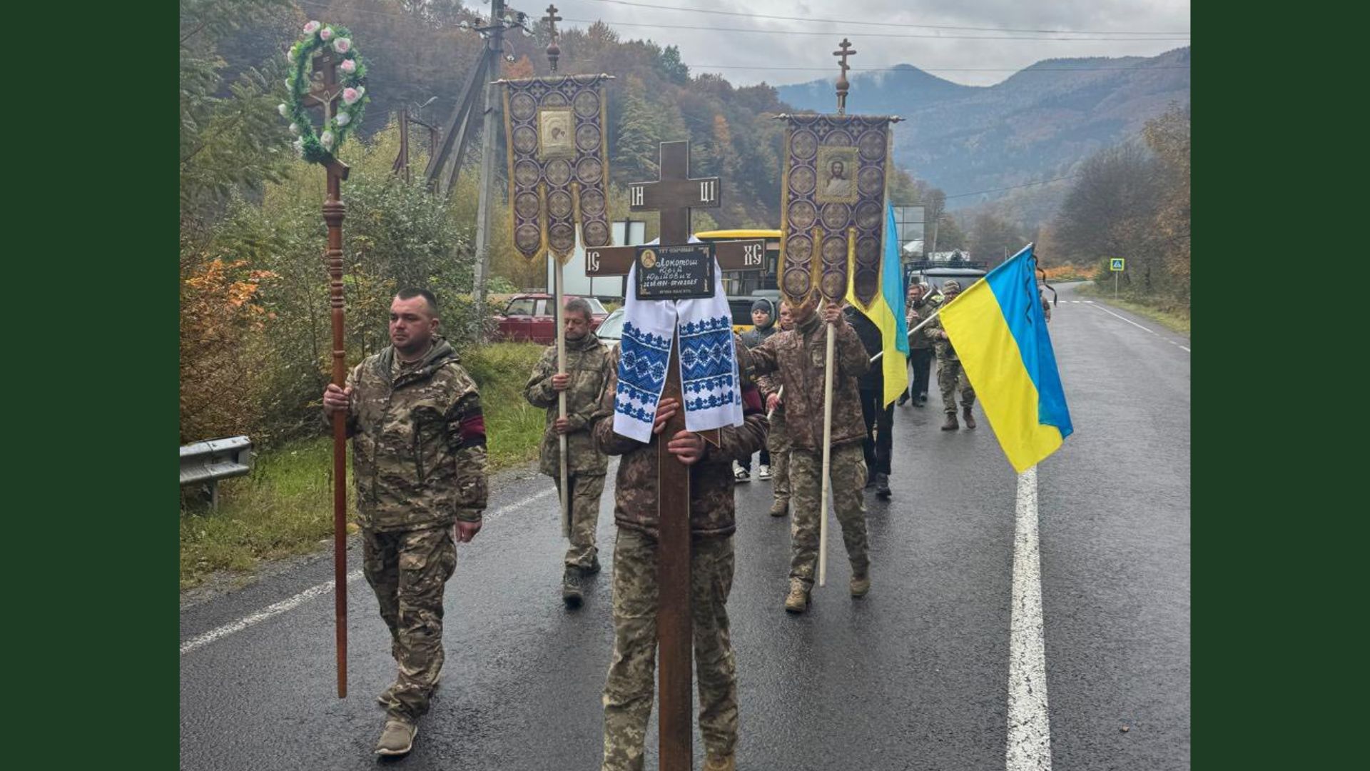 прощання, військові