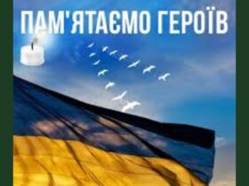 прапор, небо