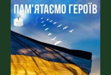 прапор, небо