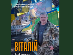 воїн, захисник