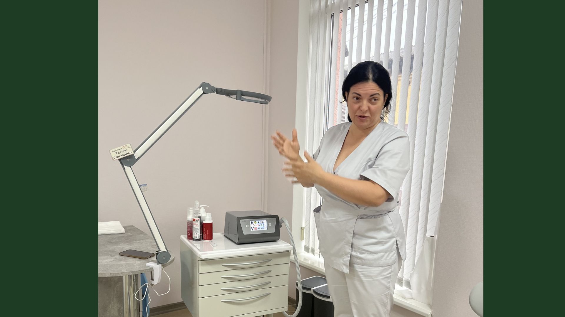 жінка, подолог