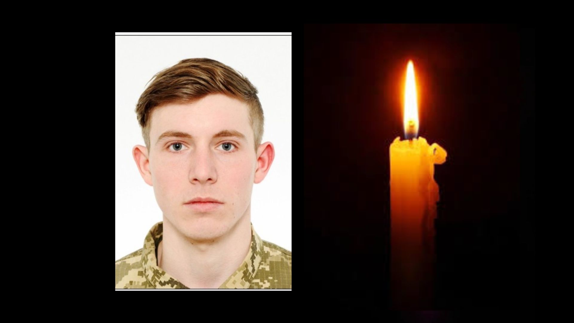 воїн, прощання