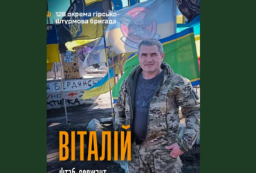 воїн, захисник