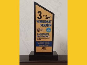 нагорода, кубок