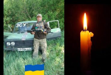 загибель, військовий