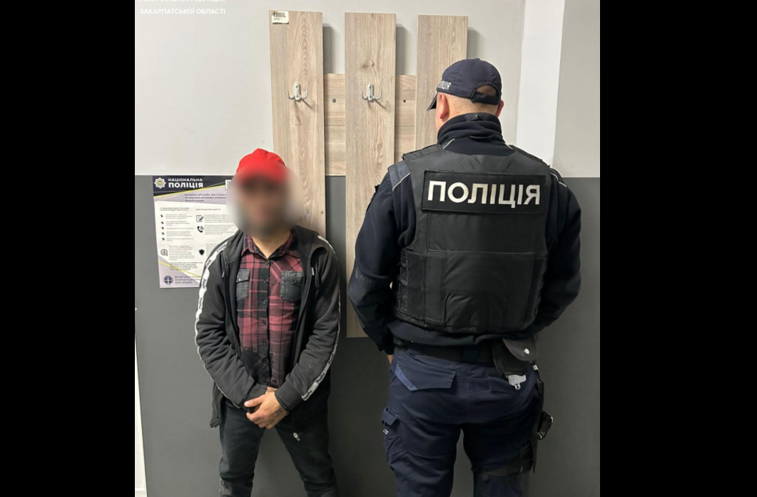 виклик , підозрювані чоловіки