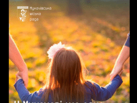 дитина, всиновлення