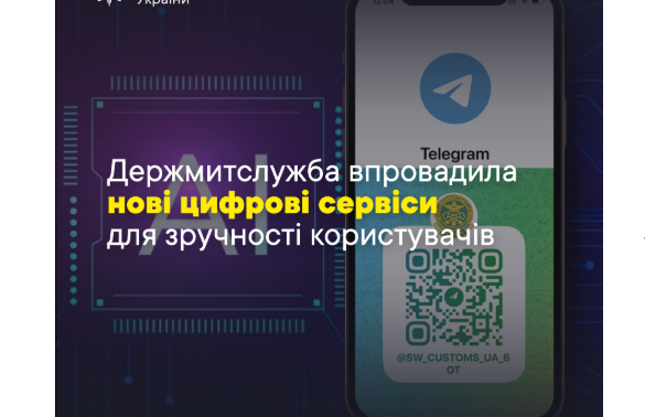 розвиток, трансформація