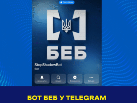 месенджер, продаж