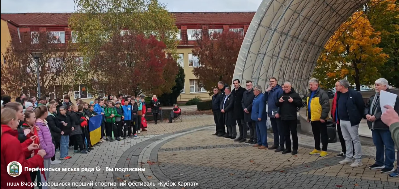 зустріч, діти