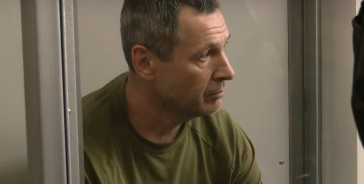 підозрюваний, покарання