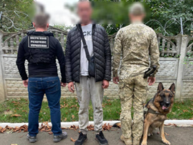 Чоловік, затримання