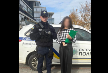 патрулювання, допомога