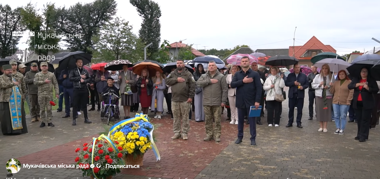 люди, хвилина мовчання