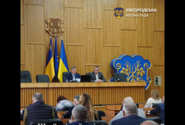 програма підтримки, кошти