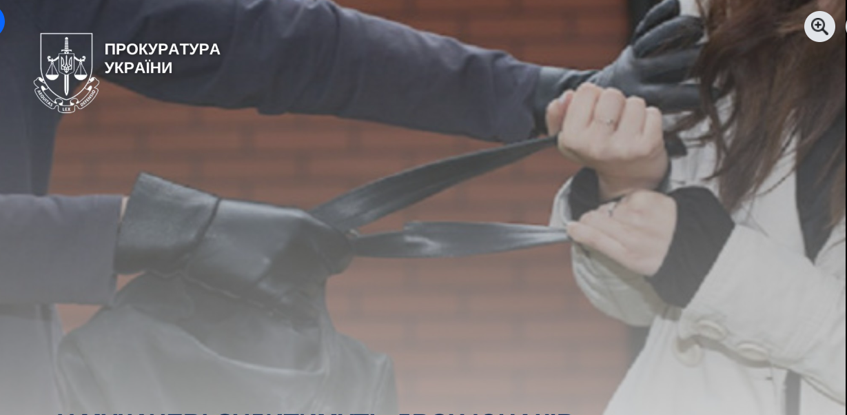 правоохоронці, зловмисники