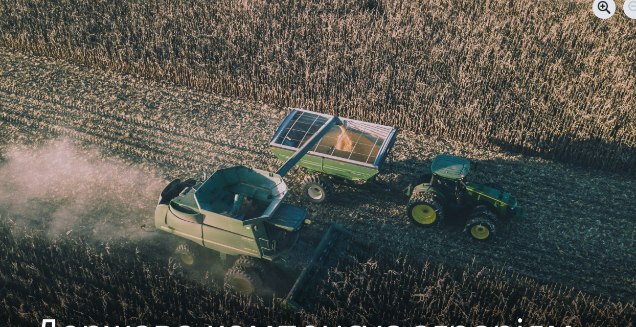 техніка, обладнання