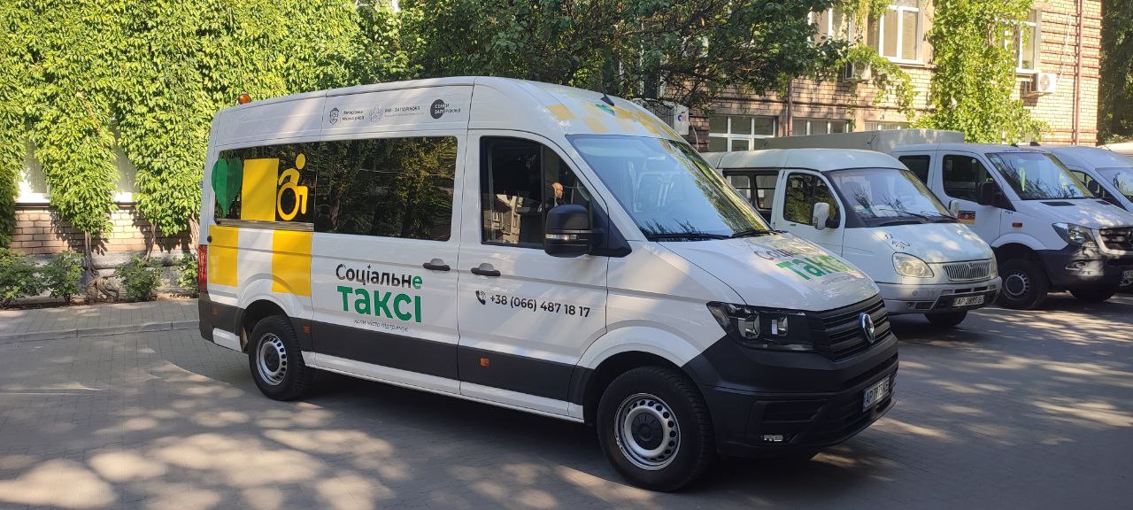 таксі, послуги