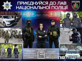 слідчий, психолог