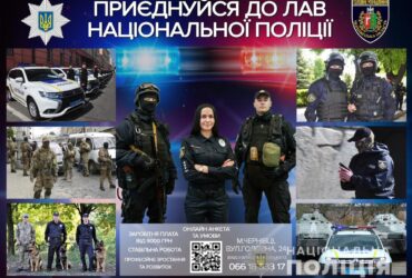 слідчий, психолог