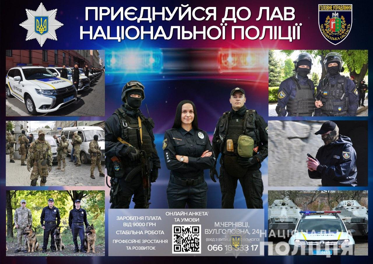 слідчий, психолог